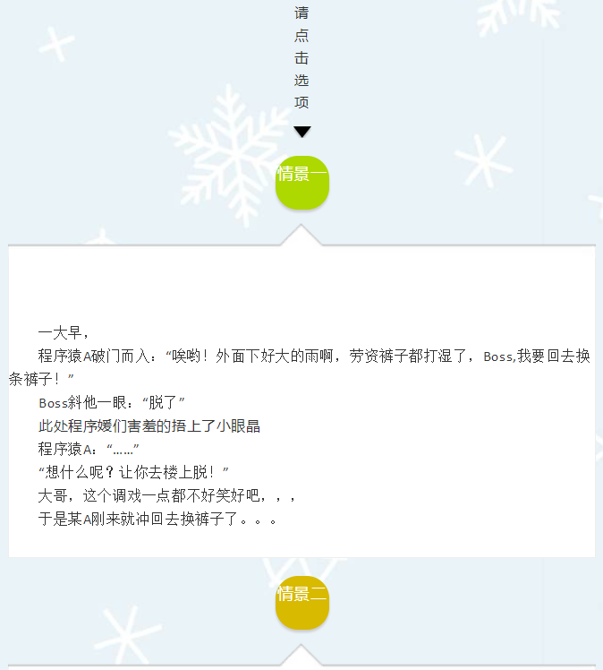 截图1532413473.png