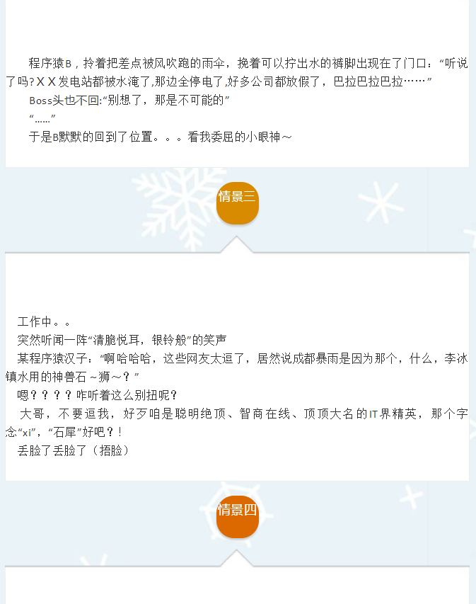 截图1532413495.png