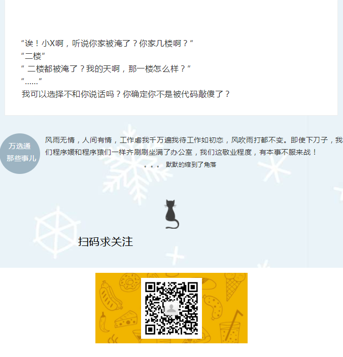 截图1532413512.png