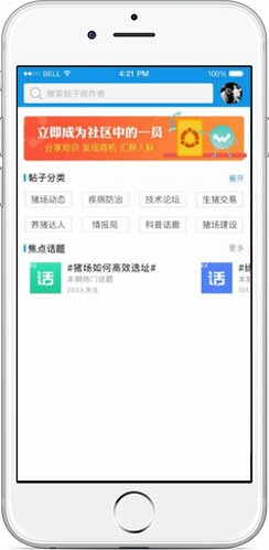 社区系统1.jpg