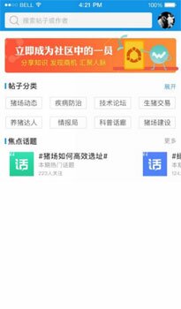 社区系统.jpg
