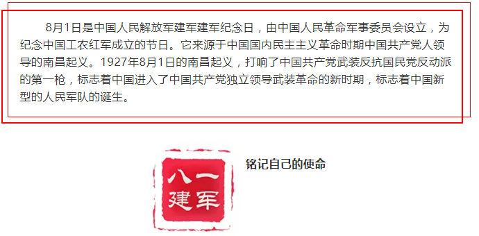 截图1533087278.png